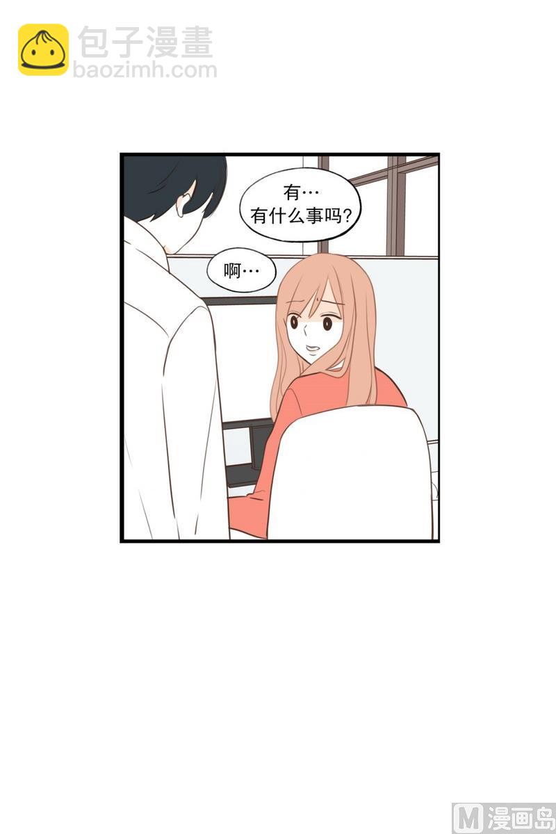 104.同桌的你(02)-第104话