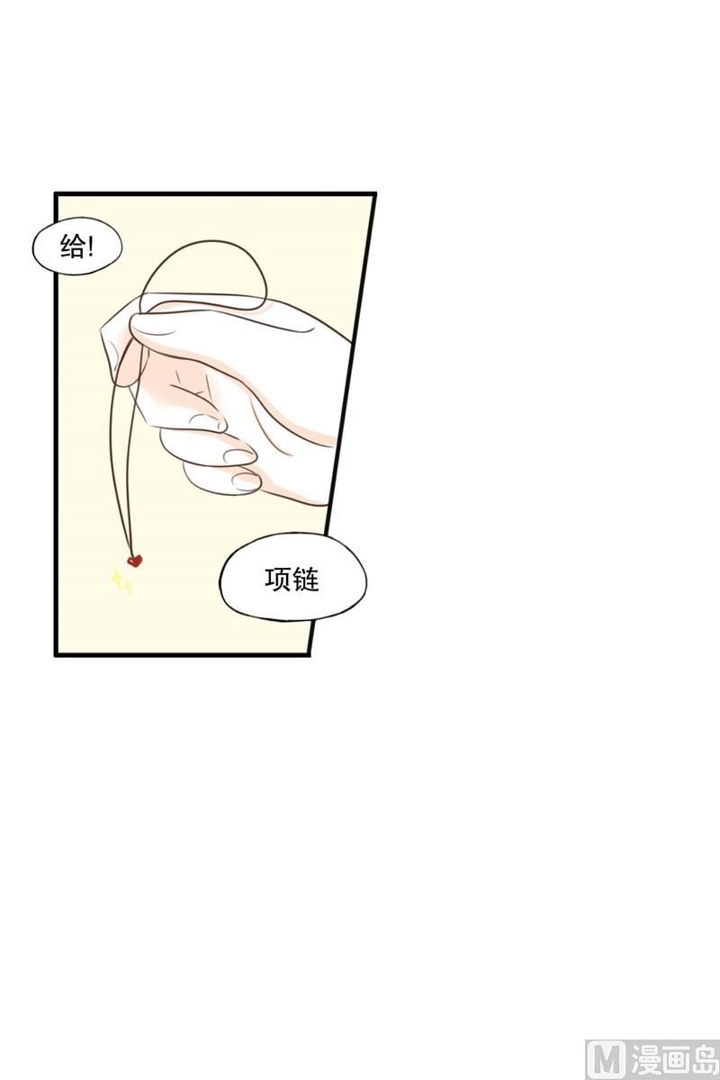 104.同桌的你(02)-第104话