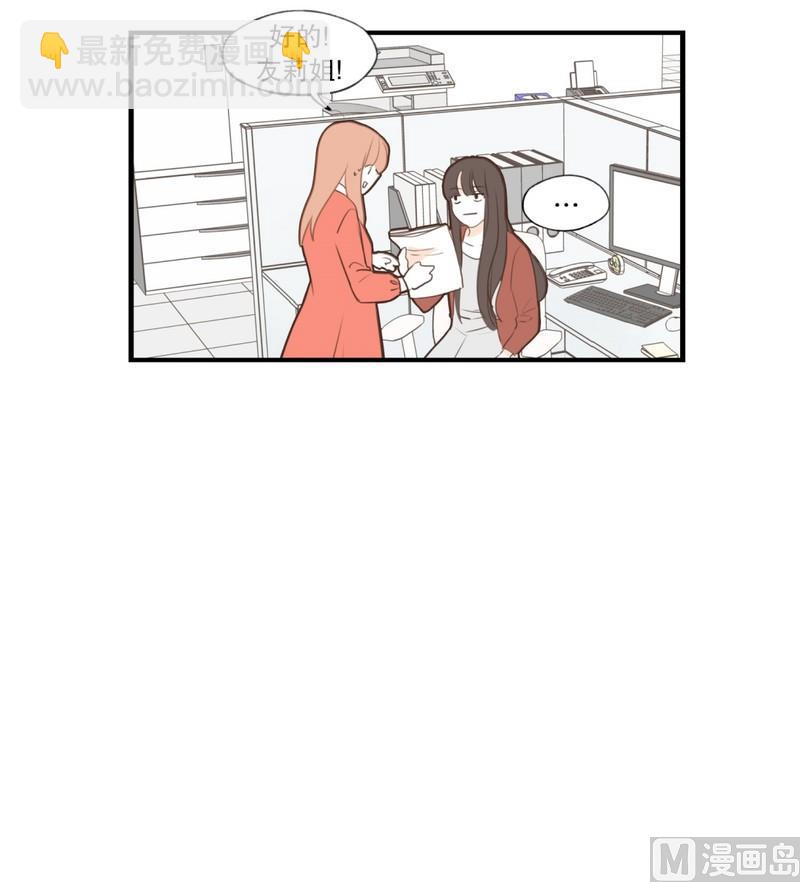 104.同桌的你(02)-第104话