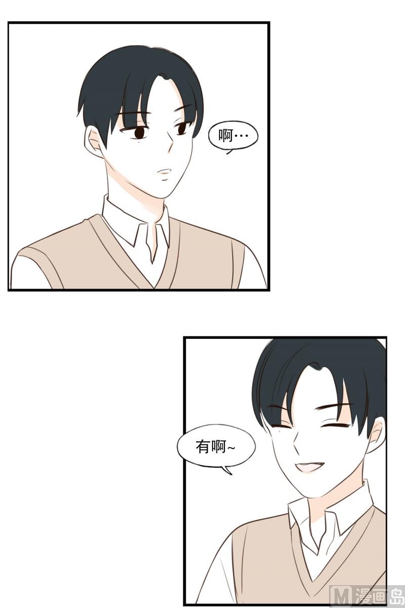 104.同桌的你(02)-第104话