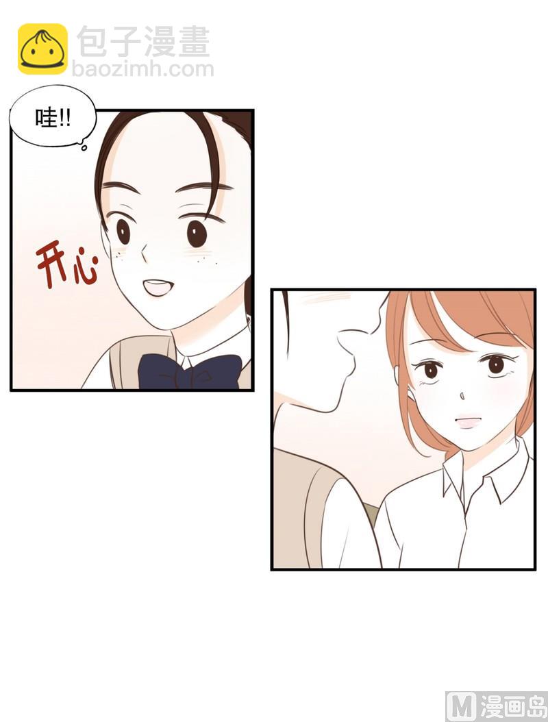 104.同桌的你(02)-第104话