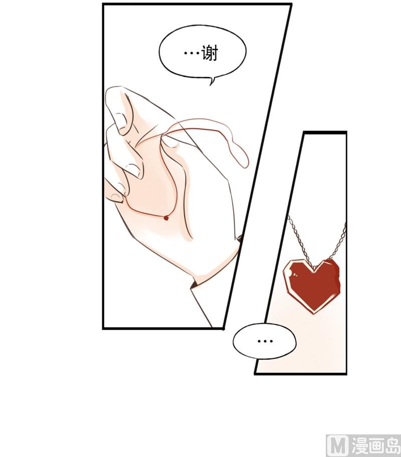 104.同桌的你(02)-第104话