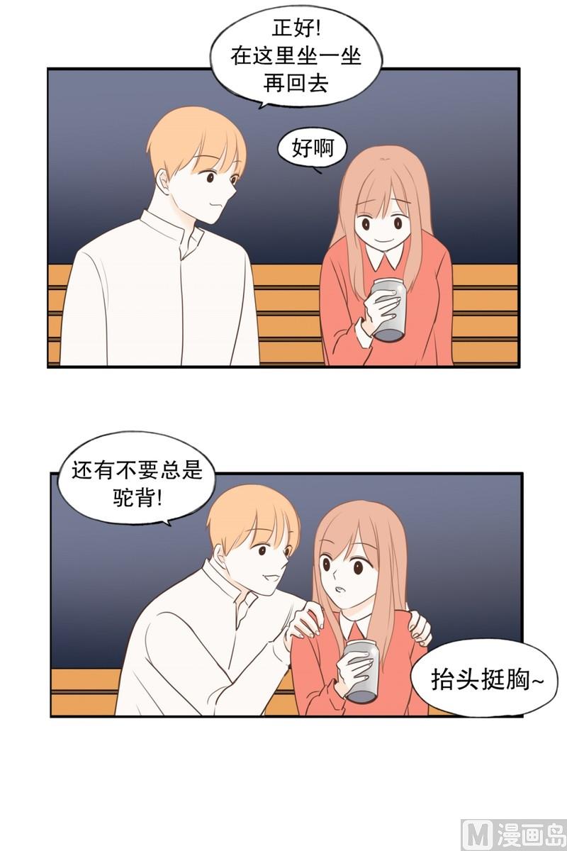 106.天台-第106话