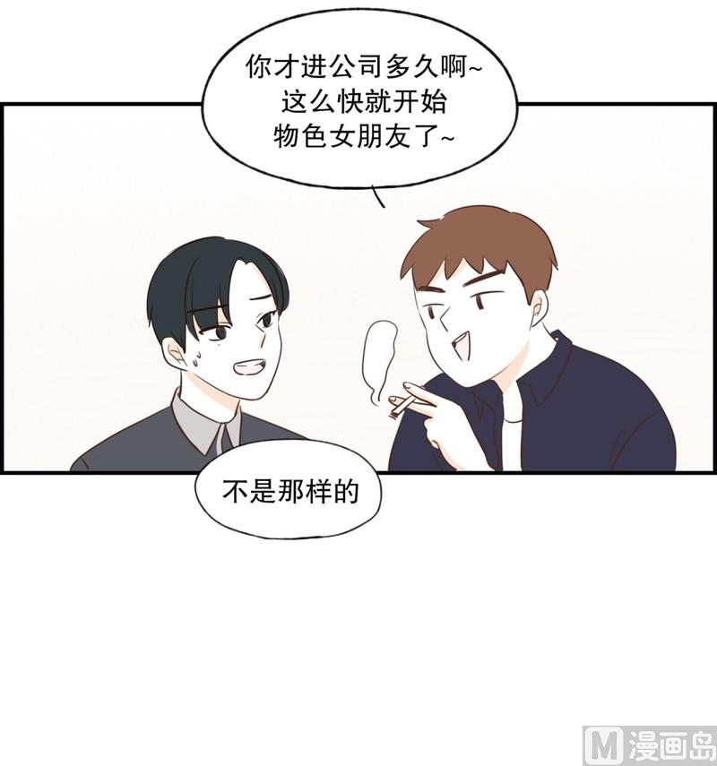 108.接近 疏远(02)-第108话