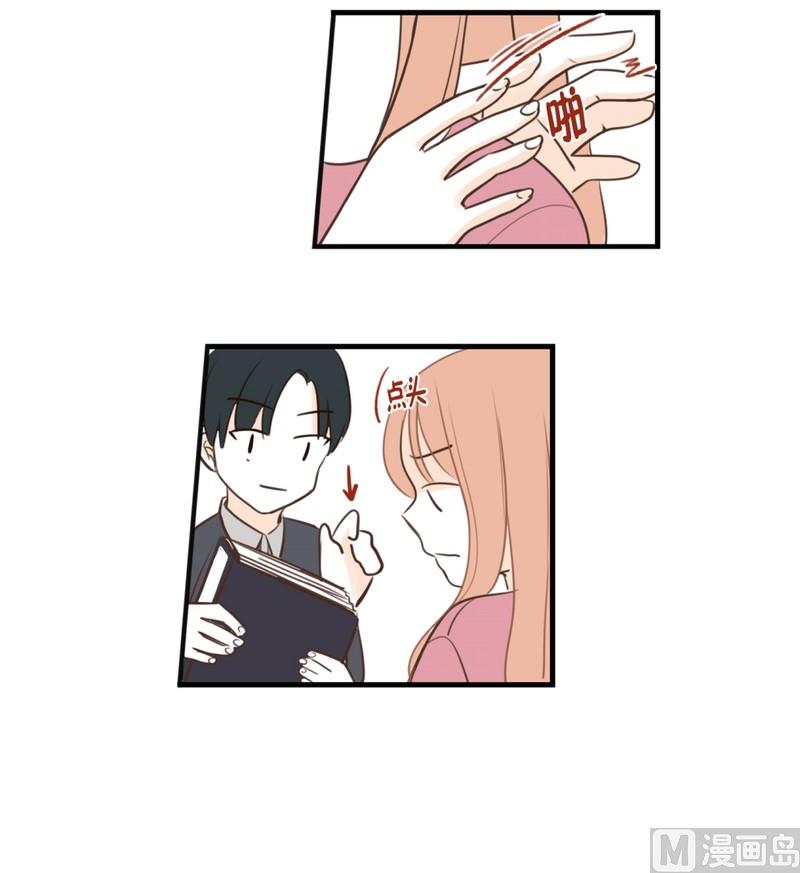 108.接近 疏远(02)-第108话