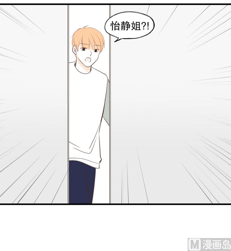 110.躲避(02)-第110话