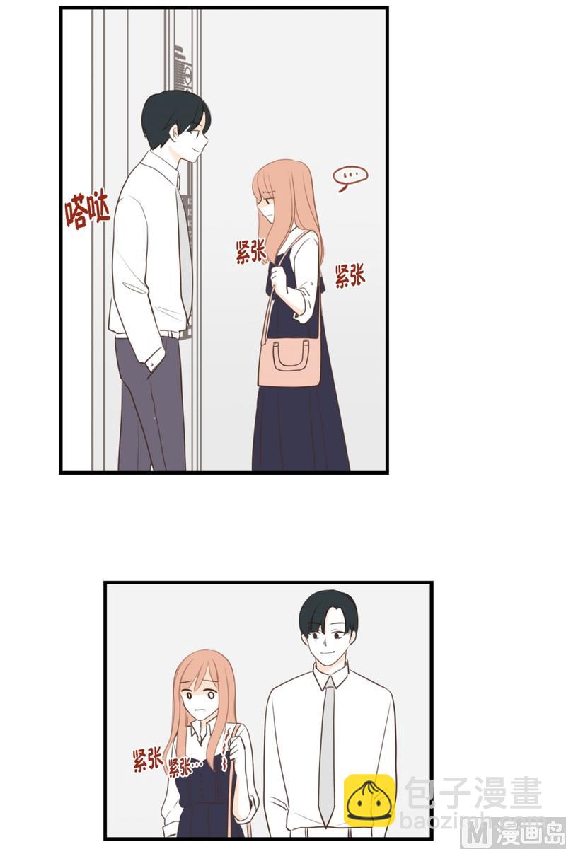 110.躲避(02)-第110话