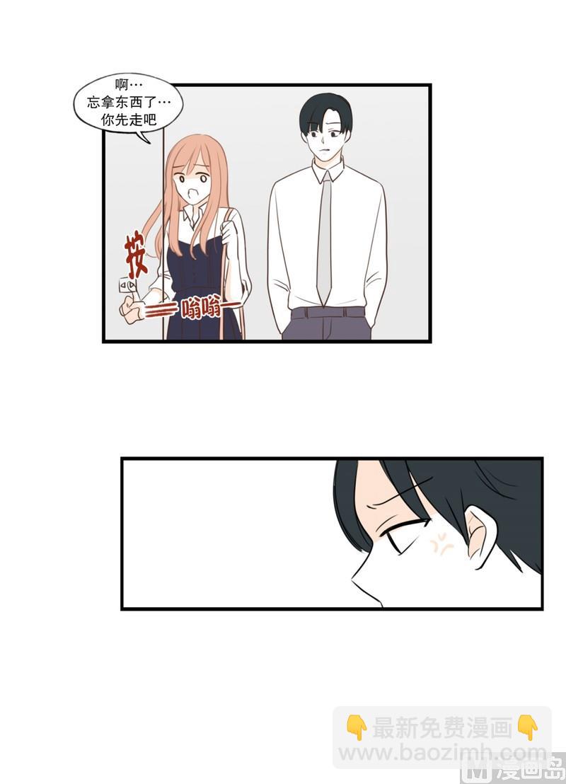 110.躲避(02)-第110话