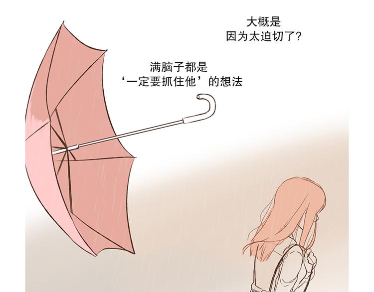 第12话 雷阵雨(2)-第12话