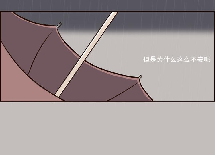 第12话 雷阵雨(2)-第12话