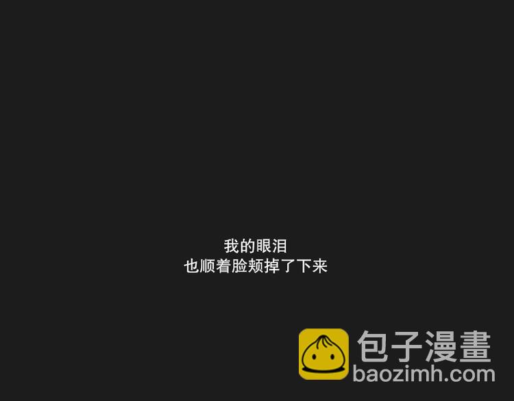 第12话 雷阵雨(2)-第12话