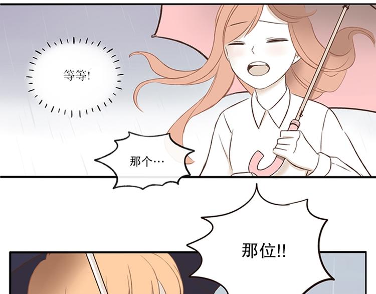 第12话 雷阵雨(2)-第12话