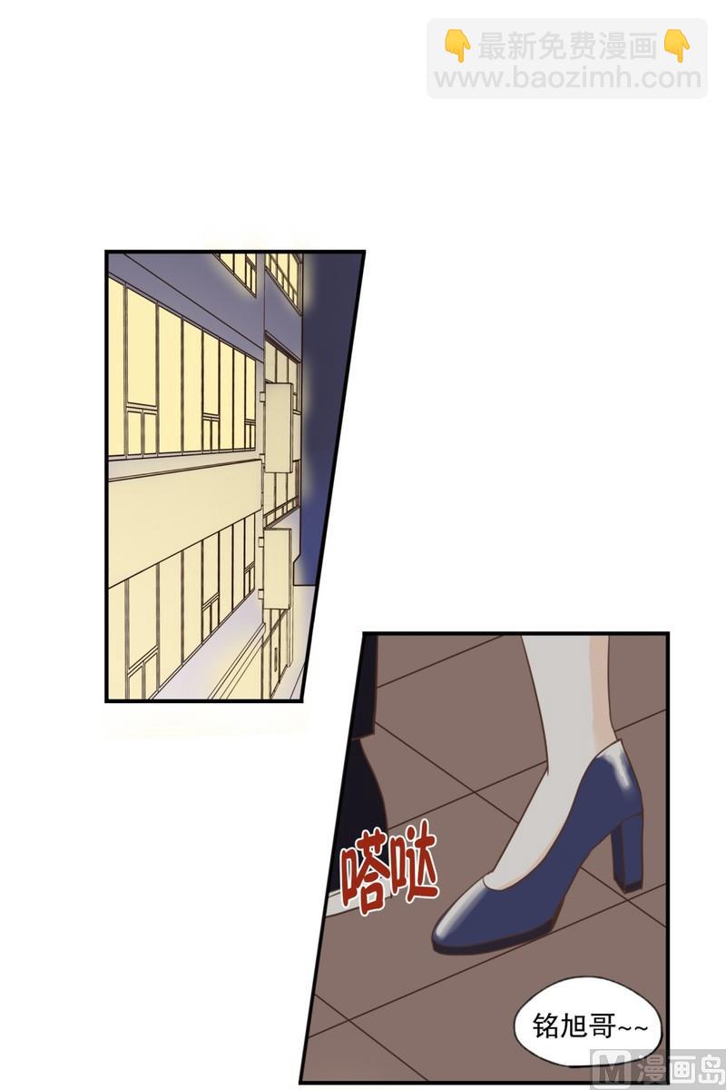 112.躲不开的人-第112话