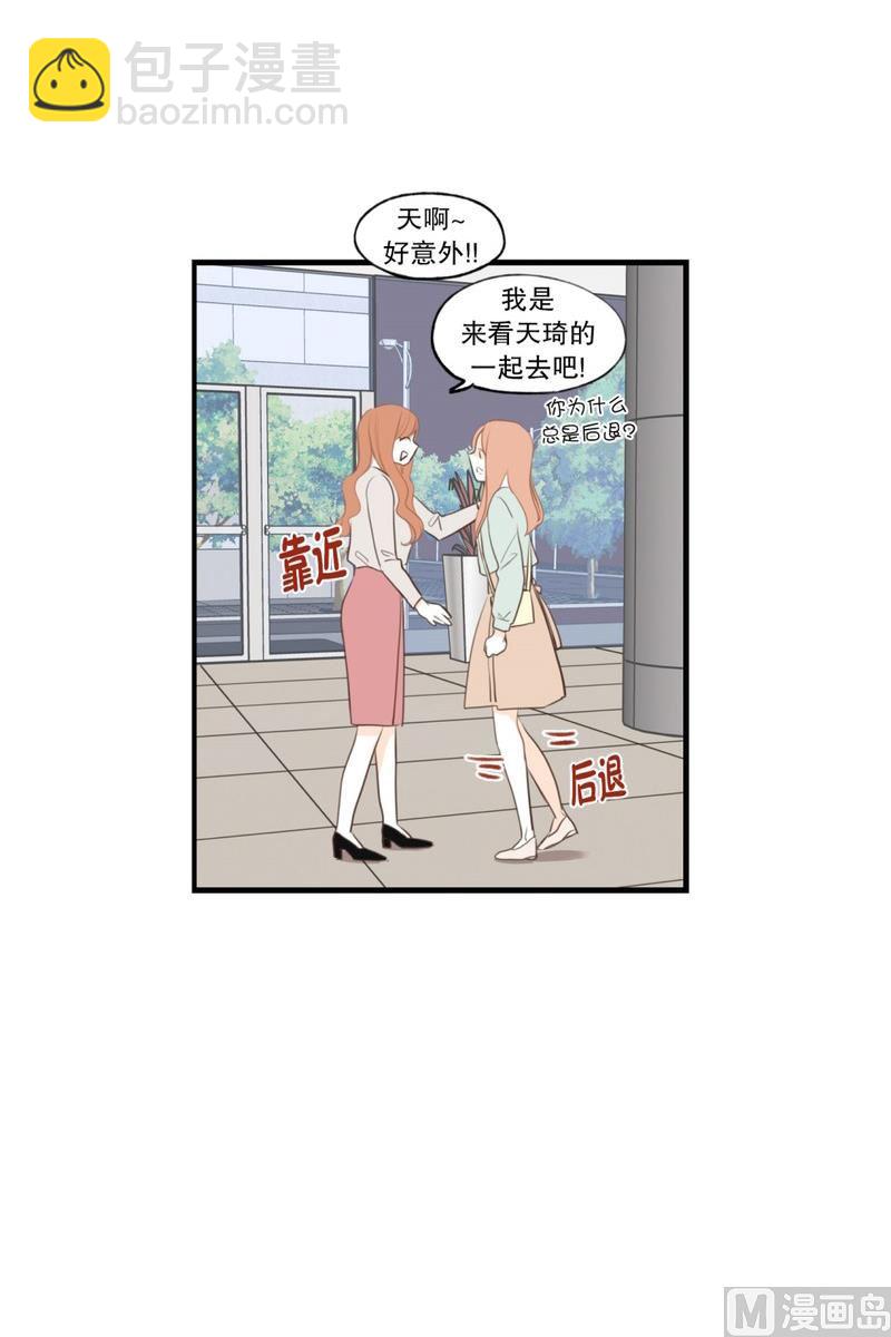 112.躲不开的人-第112话