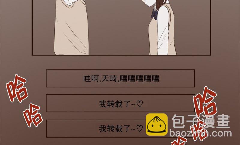 114.巧克力(02)-第114话