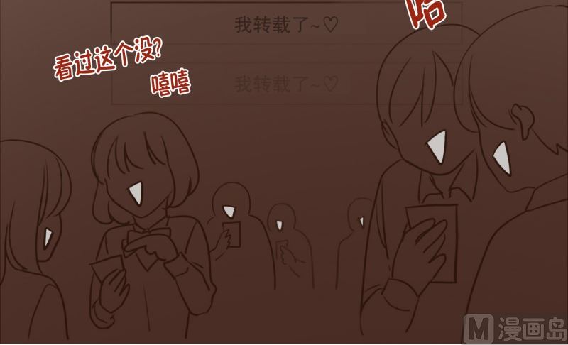 114.巧克力(02)-第114话