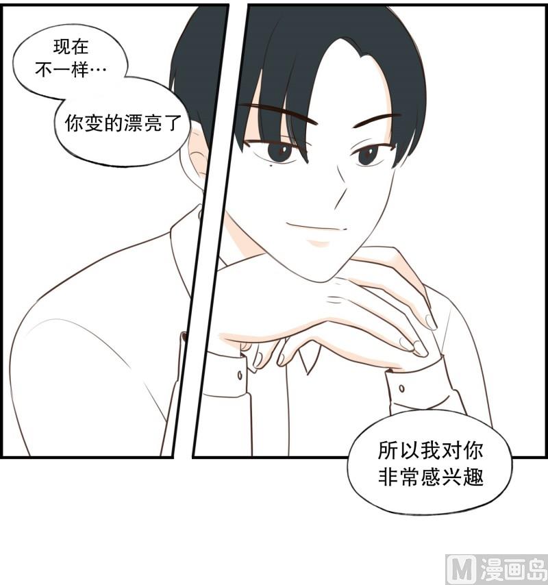 114.巧克力(02)-第114话