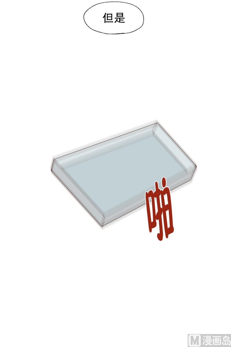 114.巧克力(02)-第114话