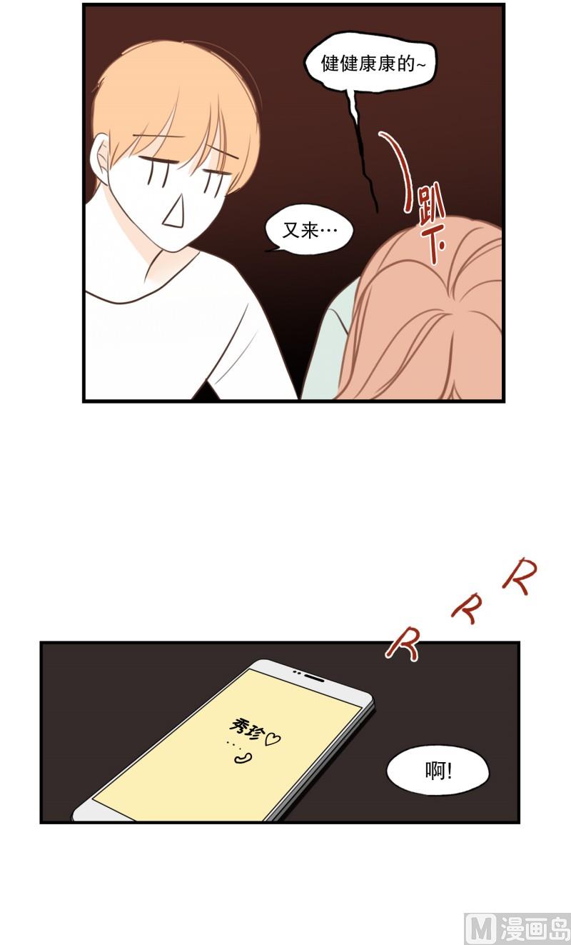 116.酒吧-第116话