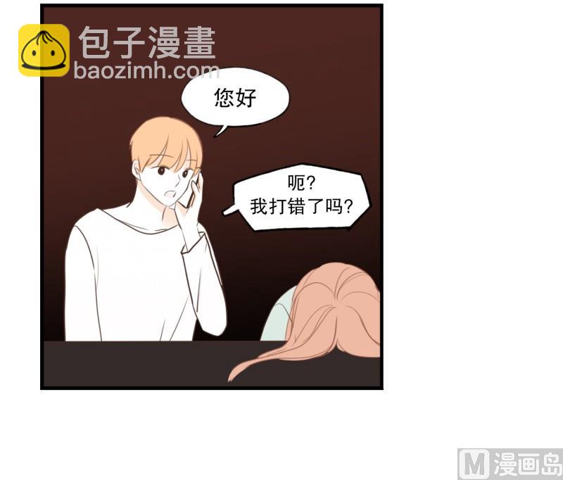 116.酒吧-第116话