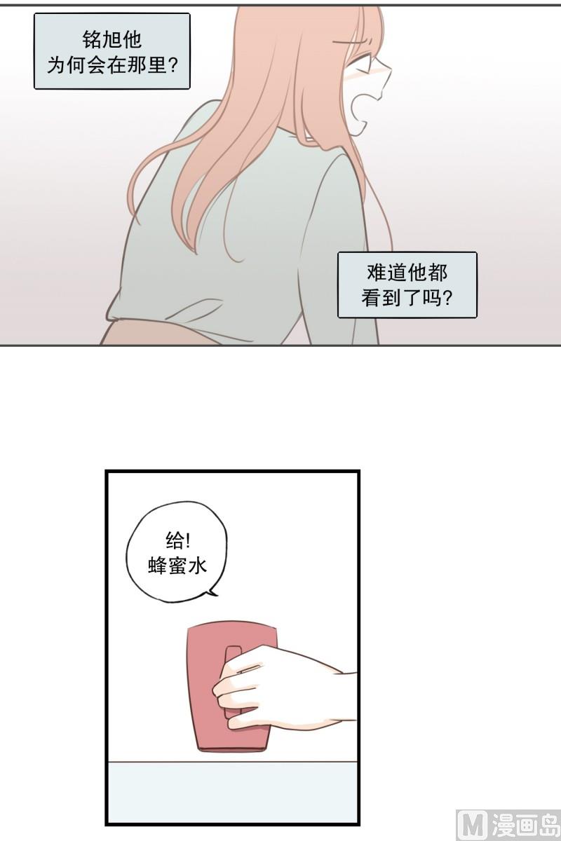 116.酒吧-第116话