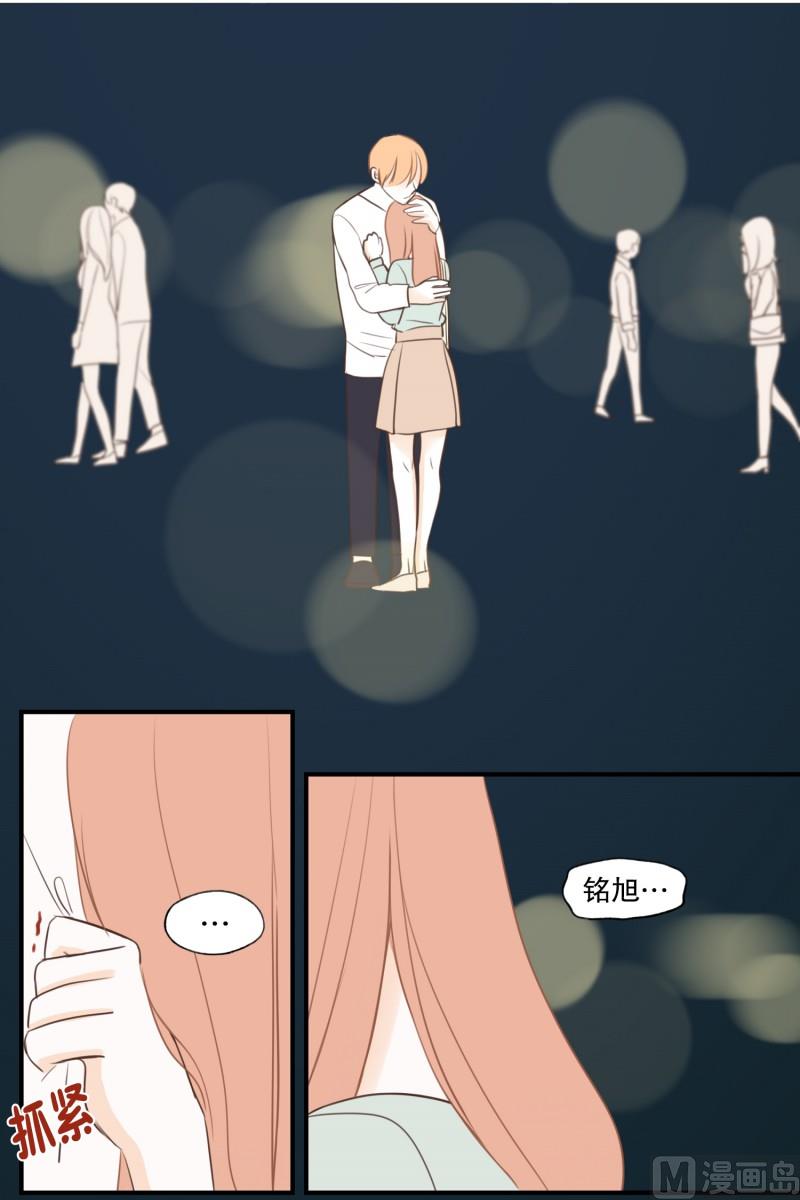 116.酒吧-第116话