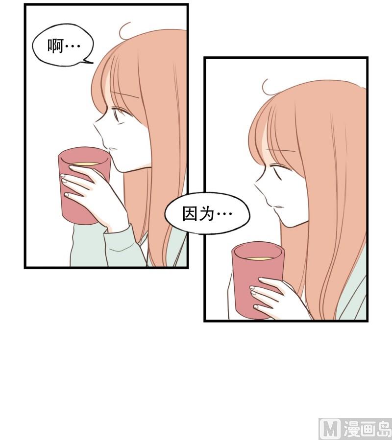 116.酒吧-第116话