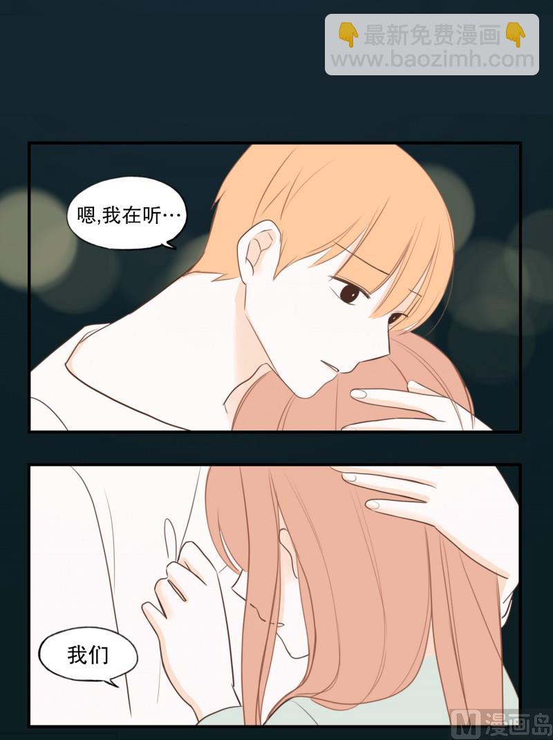 116.酒吧-第116话