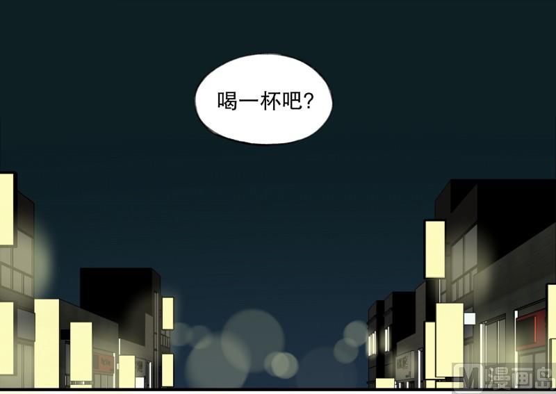 116.酒吧-第116话
