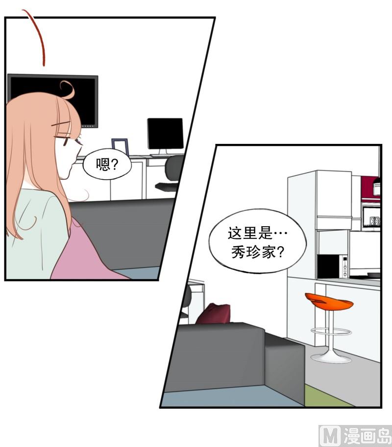 116.酒吧-第116话