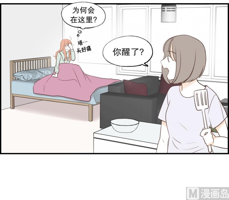 116.酒吧-第116话