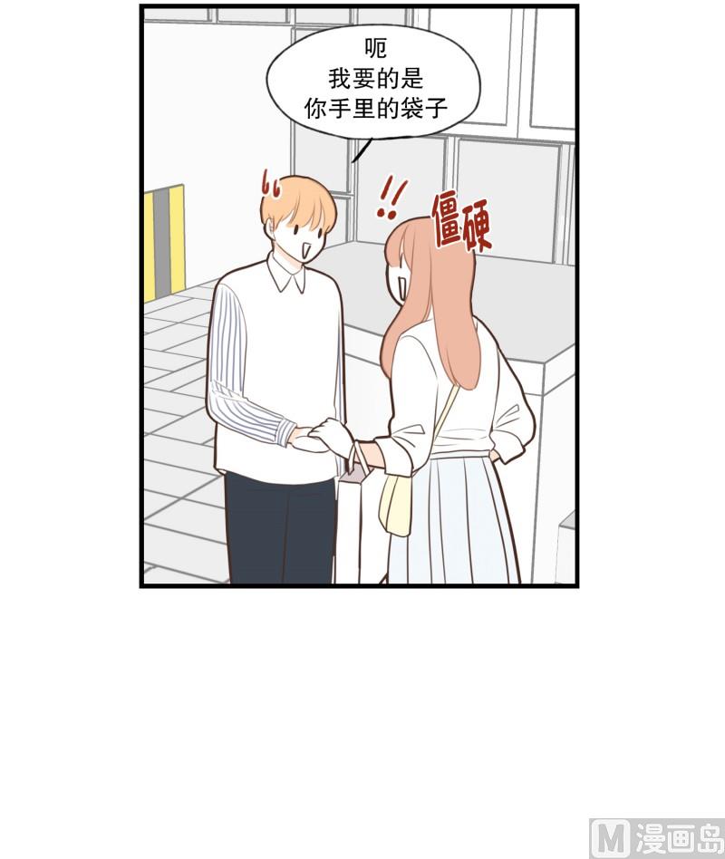 118.伸手-第118话