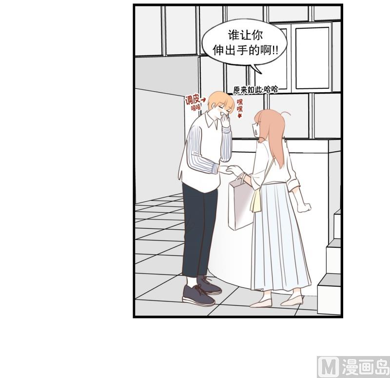 118.伸手-第118话