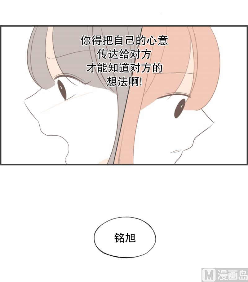 118.伸手-第118话