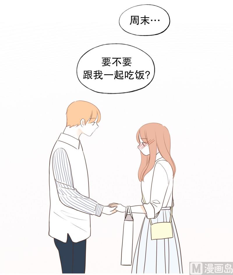 118.伸手-第118话