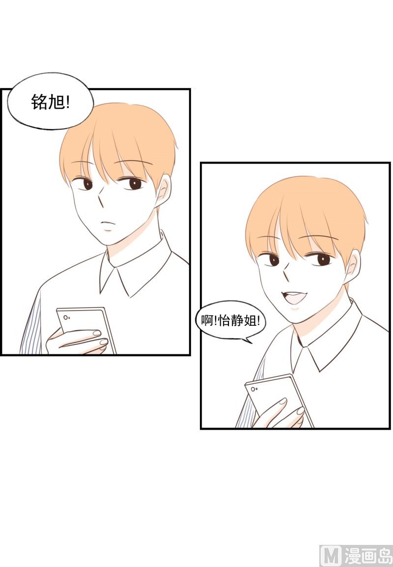 118.伸手-第118话