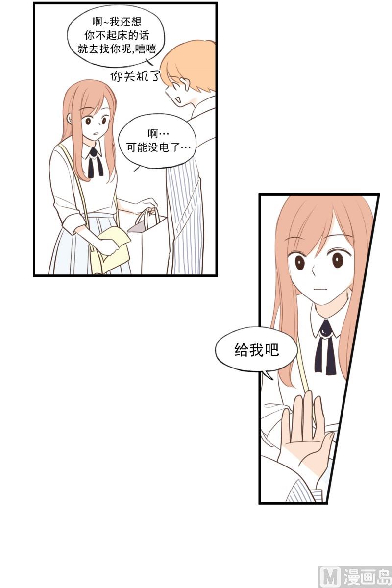 118.伸手-第118话