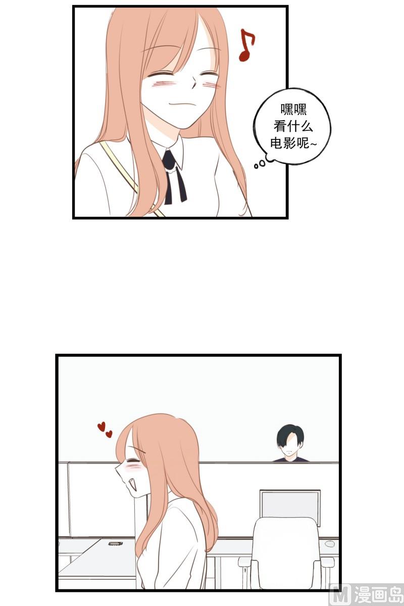 120.扶手(02)-第120话