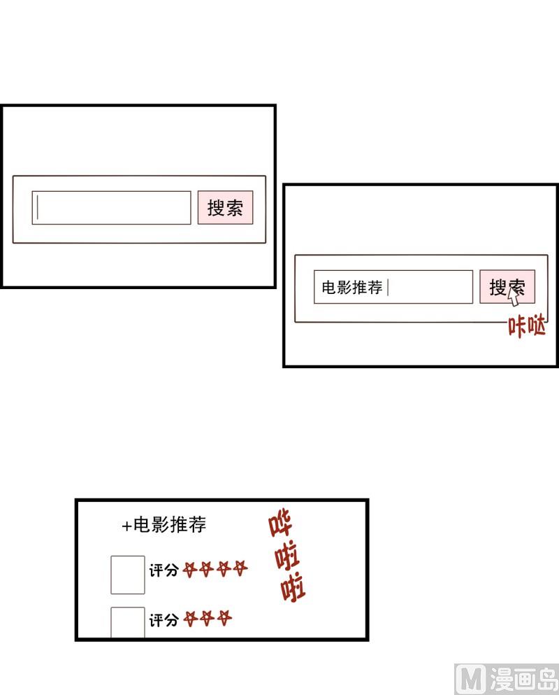 粉紅粉紅 - 120.扶手(02) - 3