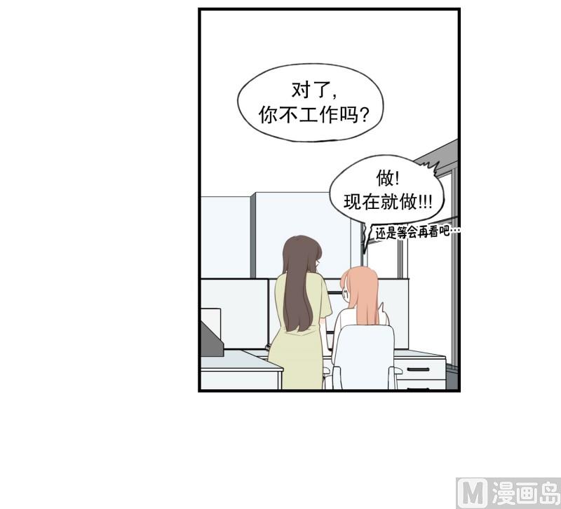 120.扶手(02)-第120话