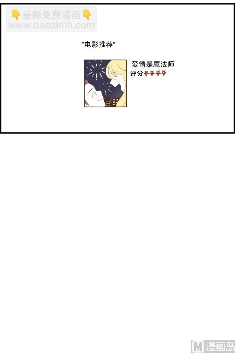 120.扶手(02)-第120话