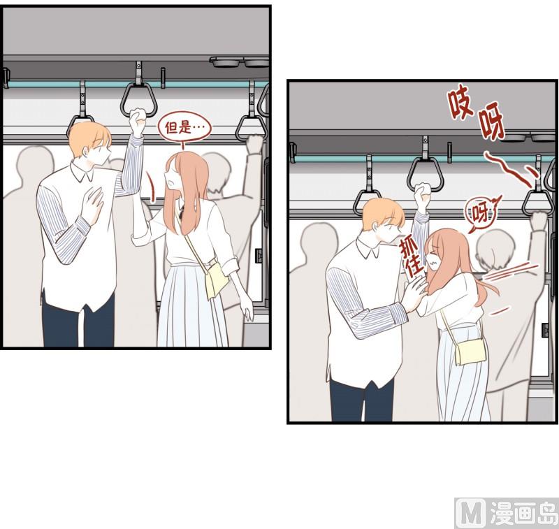 120.扶手(02)-第120话