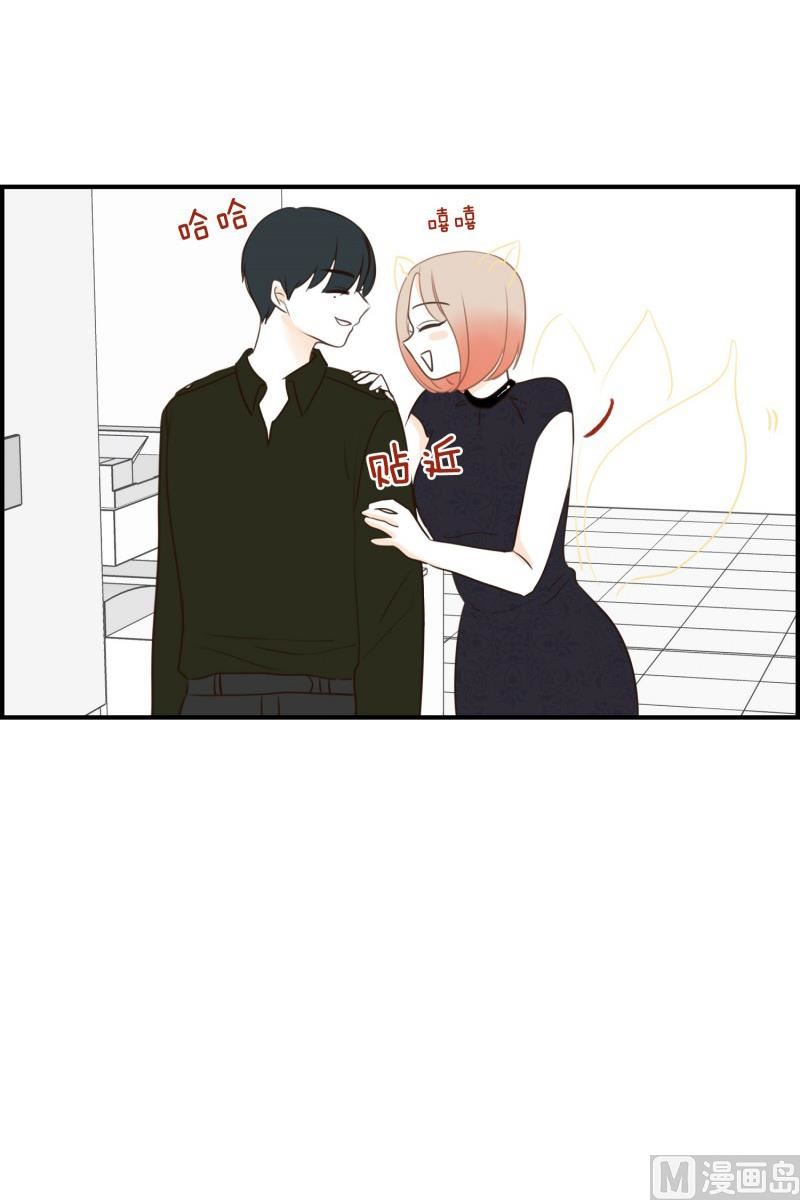 122.转移目标-第122话