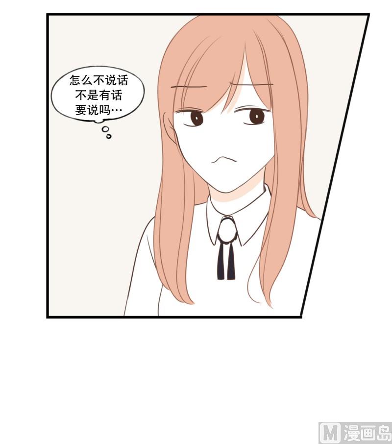 122.转移目标-第122话