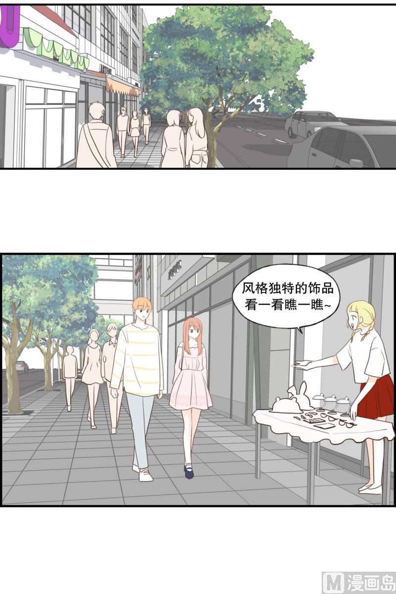 124.发卡-第124话