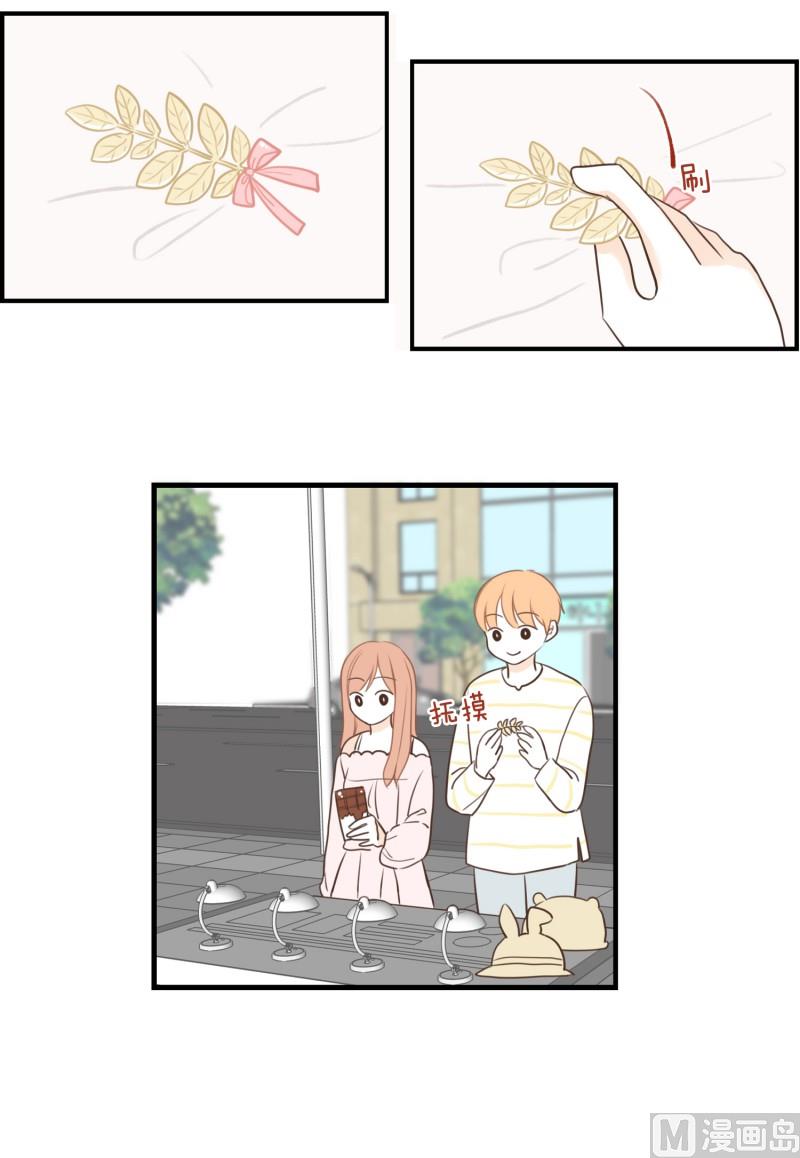 124.发卡-第124话