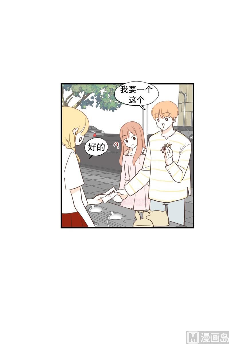 124.发卡-第124话