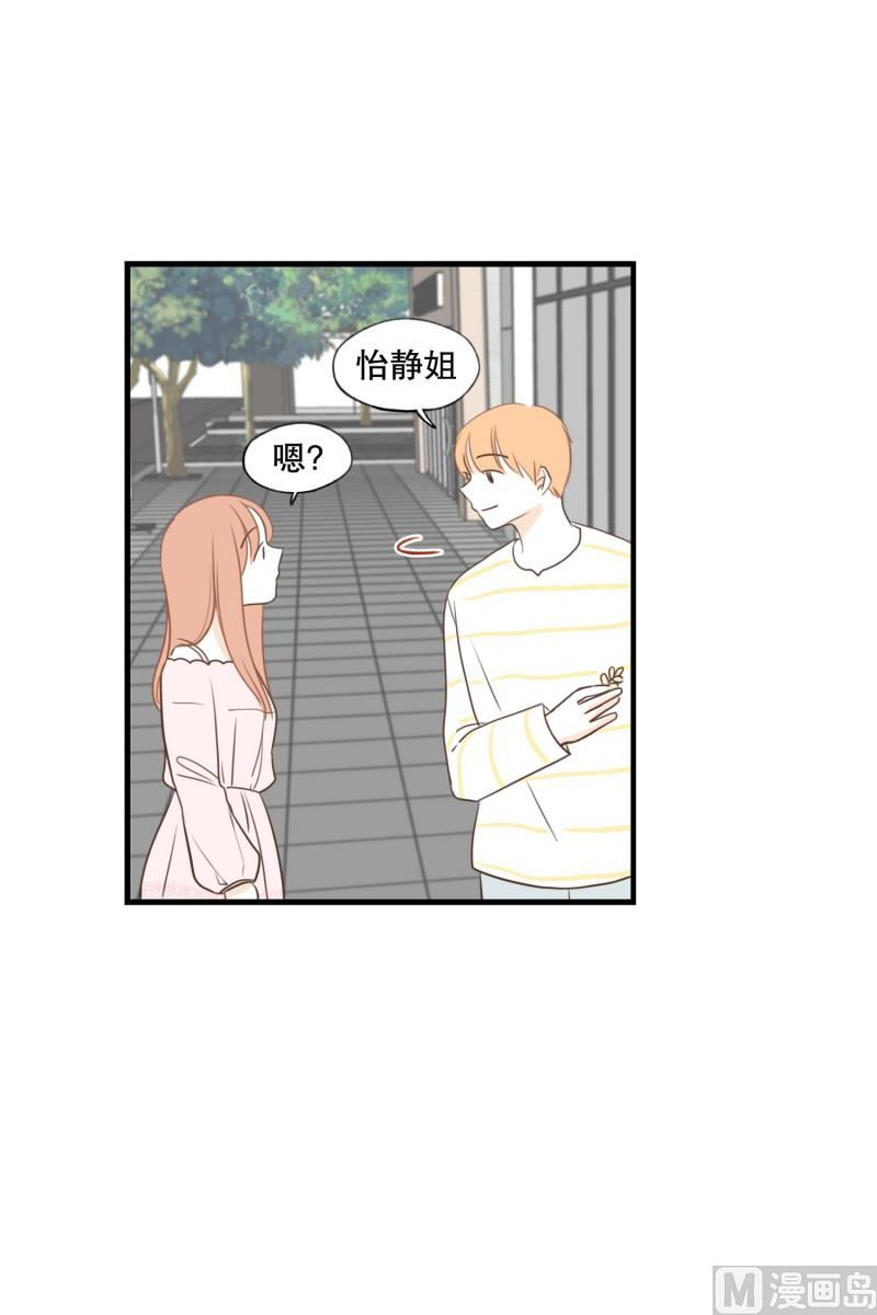 124.发卡-第124话