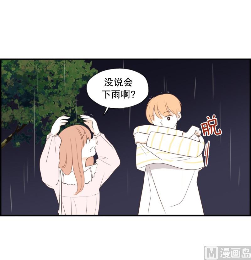 126.街边花园-第126话