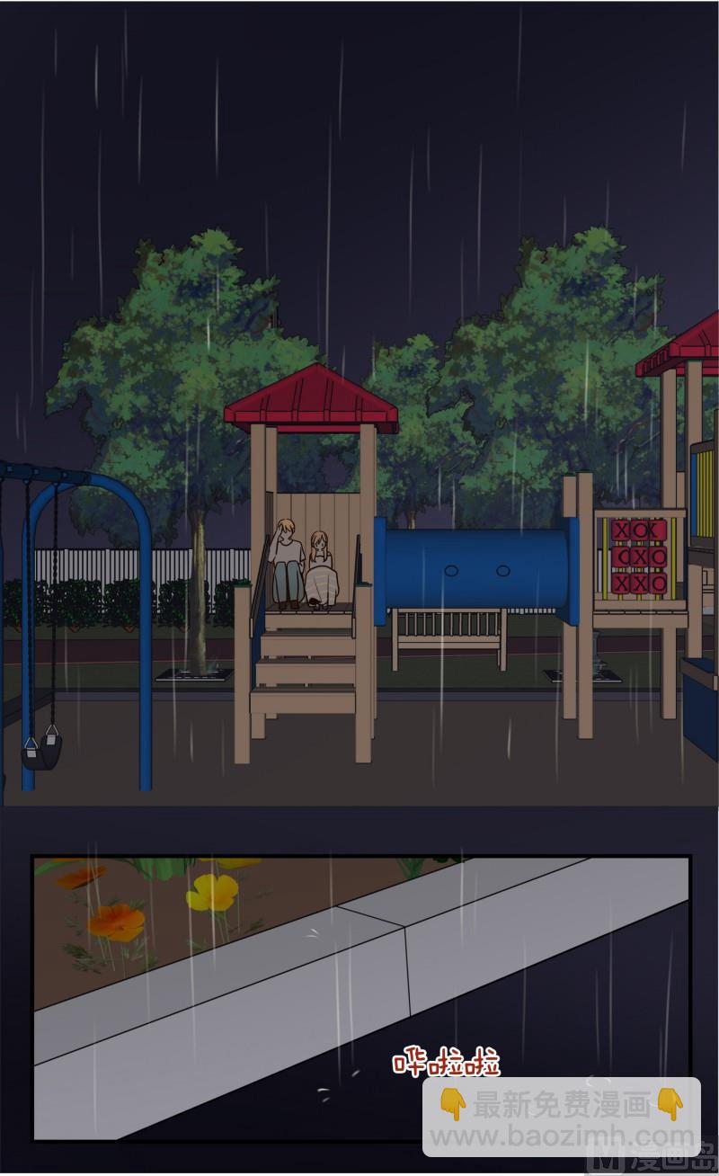 126.街边花园-第126话